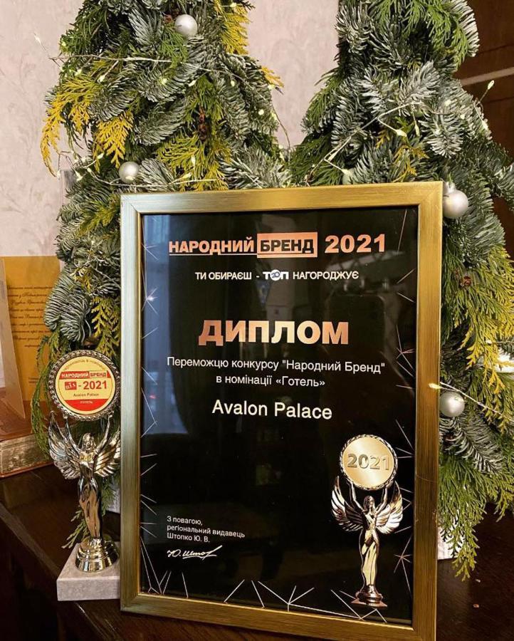 Avalon Palace Тернополь Экстерьер фото
